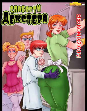 Порно комикс Слабости Декстера